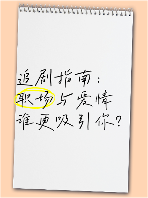 还在追更？这些追剧技巧你不得不知
