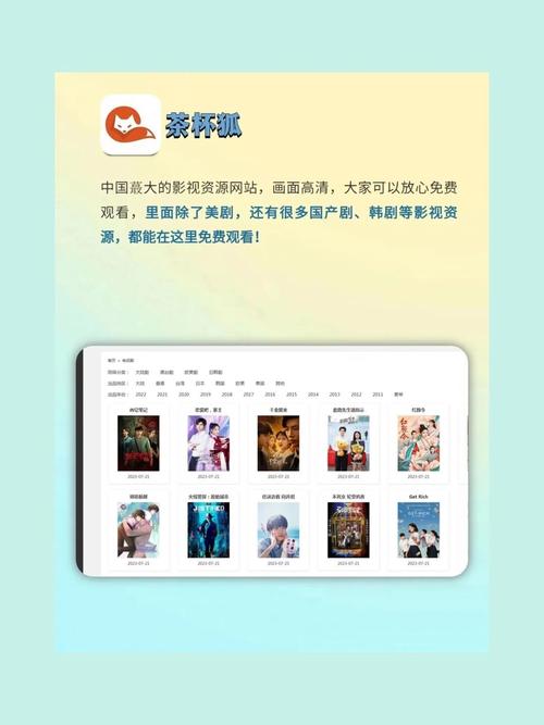 还在追更？这些追剧技巧你不得不知