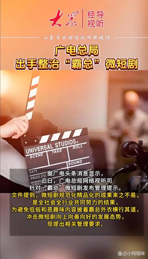 还在追更？这些追剧技巧你不得不知