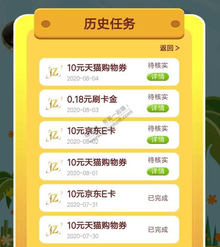 七雄争霸活跃度不够？教你轻松完成每日任务