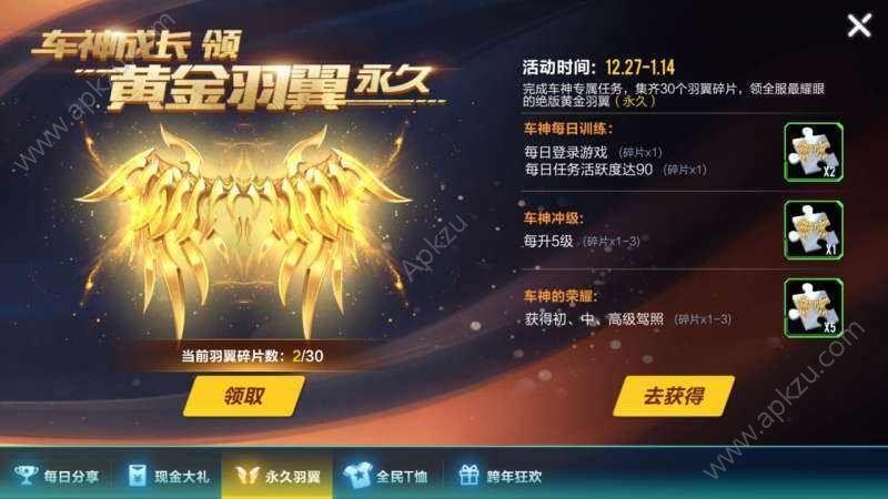 七雄争霸活跃度不够？教你轻松完成每日任务