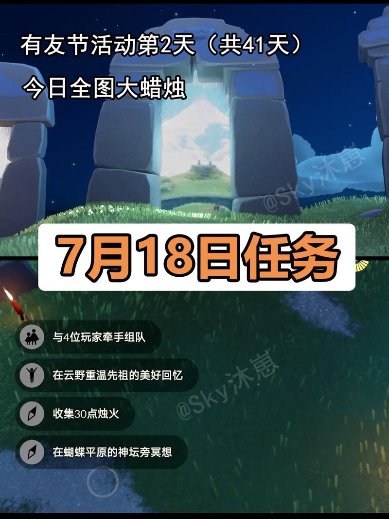 七雄争霸活跃度不够？教你轻松完成每日任务