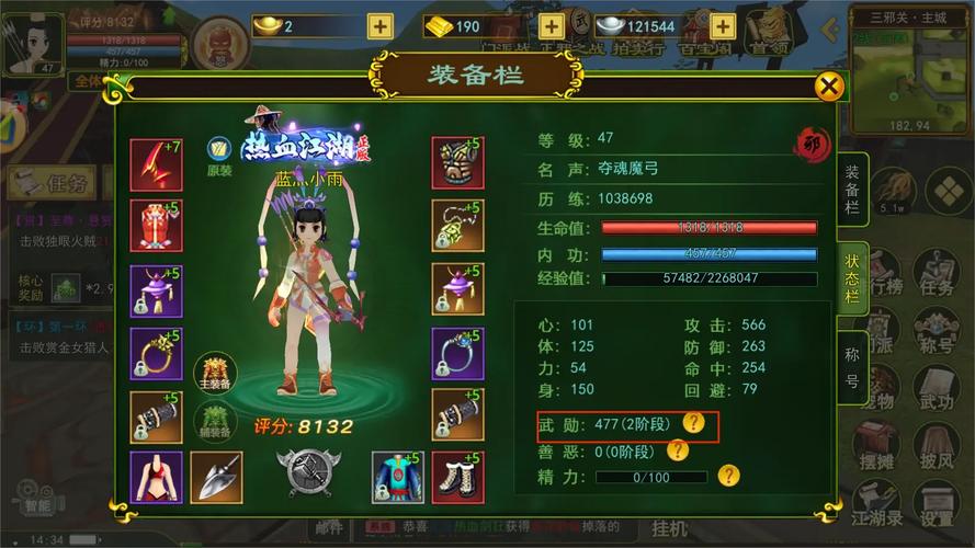 热血江湖高效刷钱：活动副本任务奖励全解析