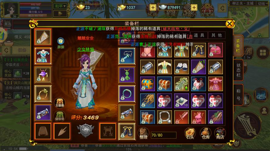 热血江湖高效刷钱：活动副本任务奖励全解析