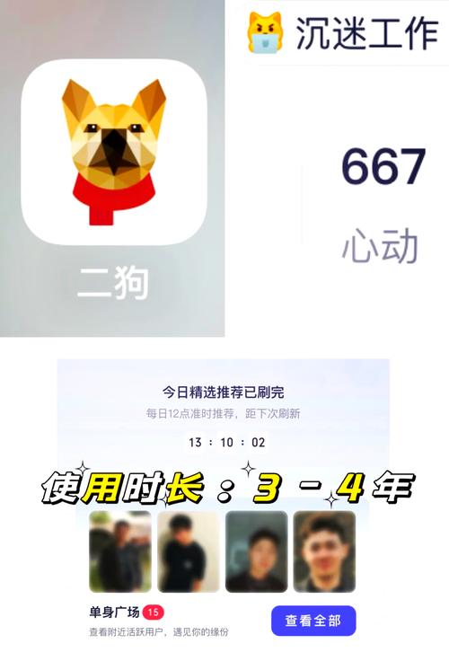 相亲下载哪个APP好？推荐几款靠谱的相亲软件