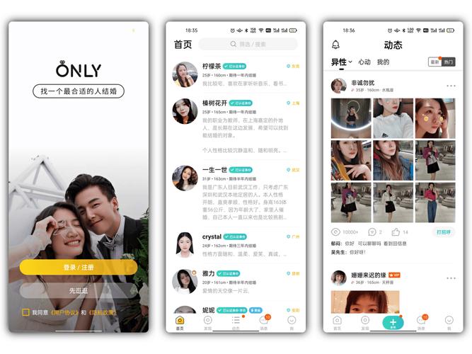 相亲下载哪个APP好？推荐几款靠谱的相亲软件