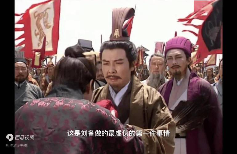 细说三国：那些被三国演义掩盖的谎言