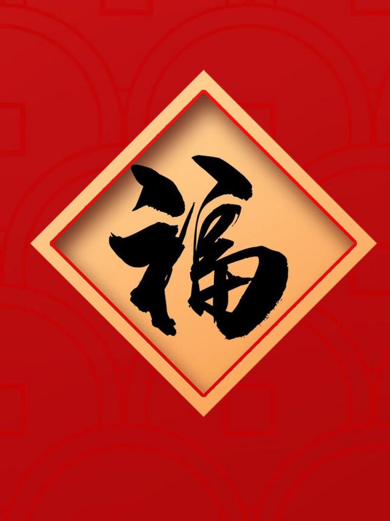 快速扫出敬业福！必出敬业福福字图片速览