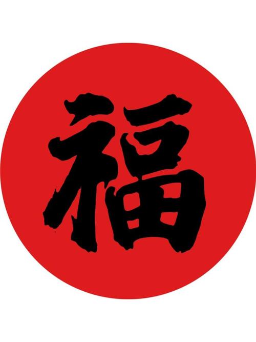 快速扫出敬业福！必出敬业福福字图片速览