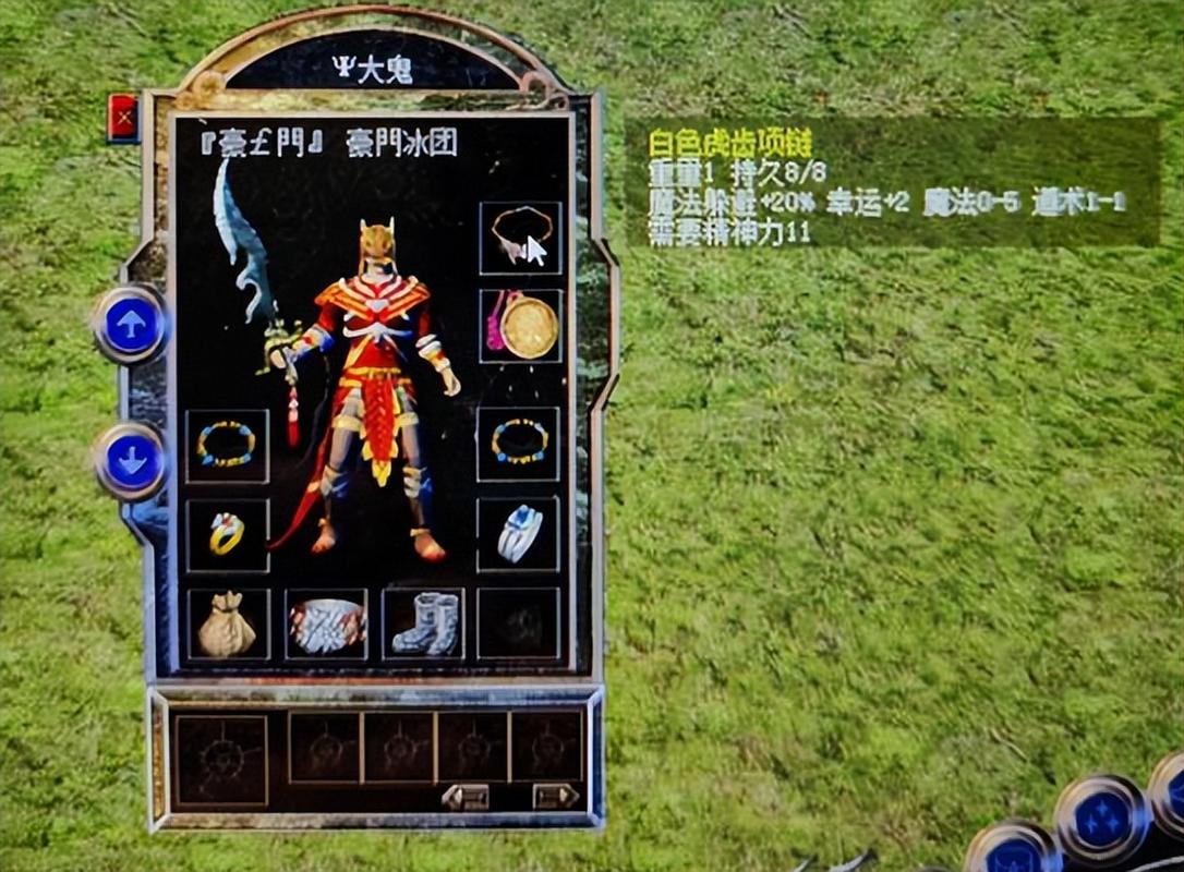 探秘阿伽门农之力天使：游戏装备属性深度解析与价值评估