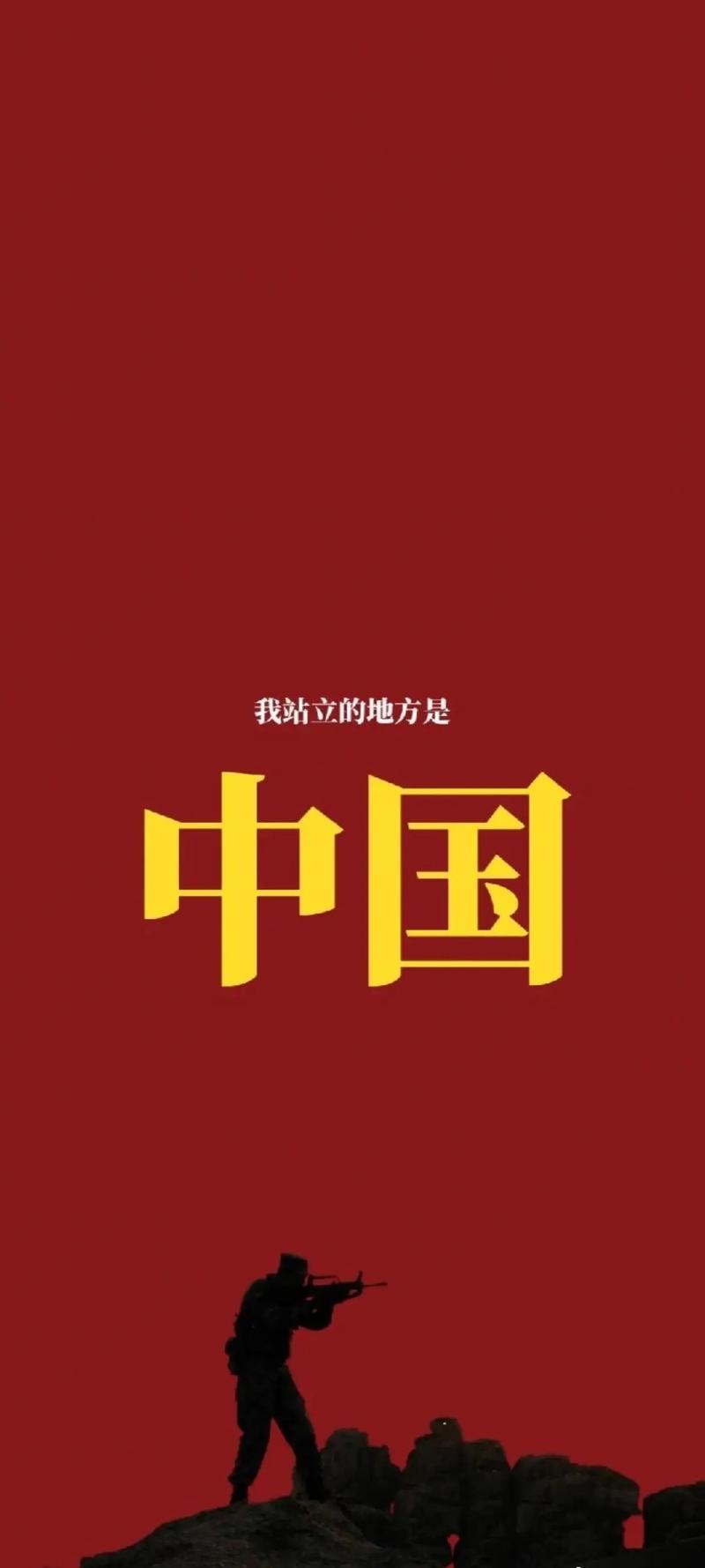 华为国徽熄屏壁纸高清下载，爱国手机主题推荐