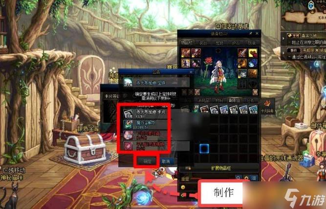 神秘宝珠哪里买？游戏里买宝珠的几种方法