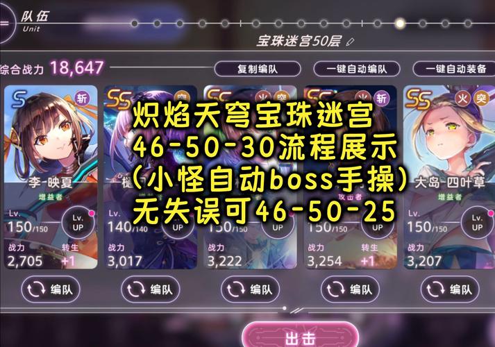 神秘宝珠哪里买？游戏里买宝珠的几种方法
