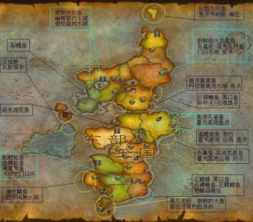 魔兽世界WOW天降神兵任务攻略详解