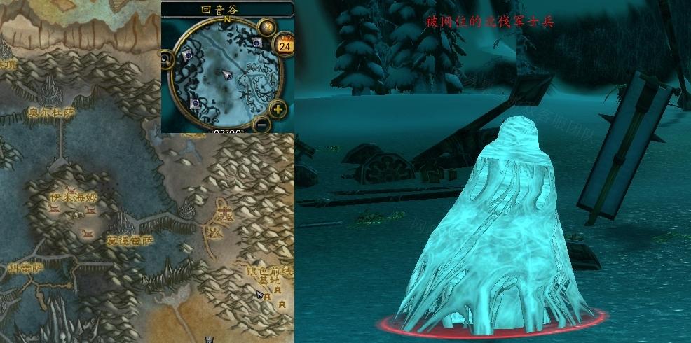 魔兽世界WOW天降神兵任务攻略详解