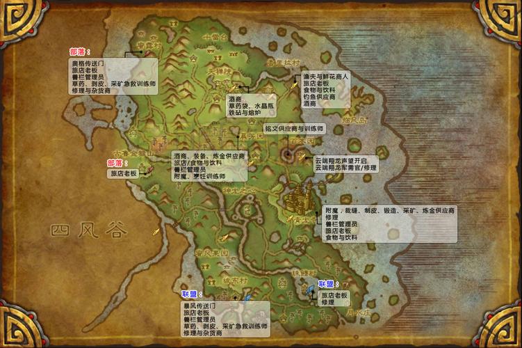 魔兽世界WOW天降神兵任务攻略详解
