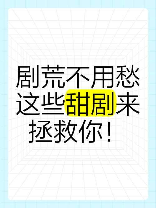 告别剧荒！追更指南助你轻松追剧不停