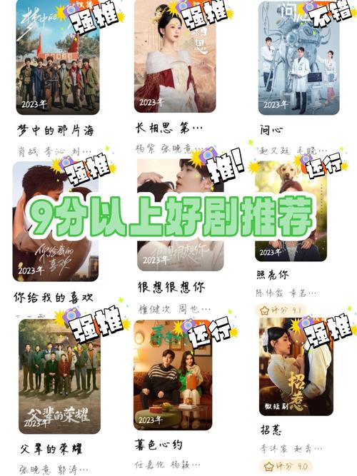 告别剧荒！追更指南助你轻松追剧不停