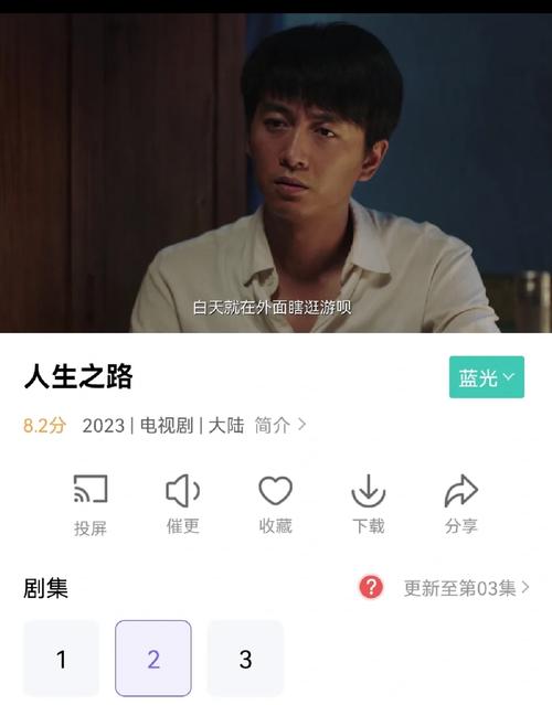 告别剧荒！追更指南助你轻松追剧不停
