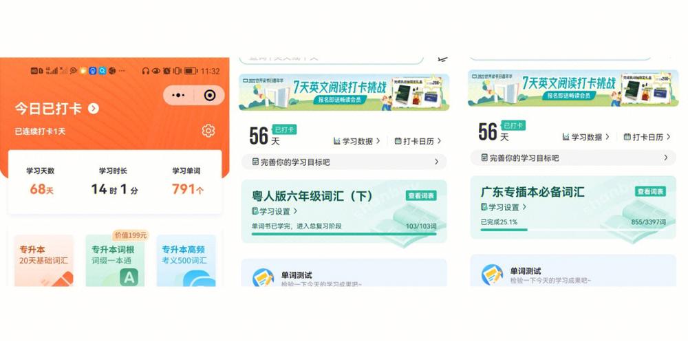 如何快速阅读南方周末电子版？会员免费畅读