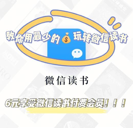 如何快速阅读南方周末电子版？会员免费畅读