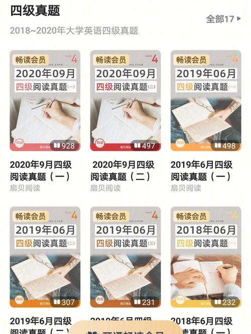 如何快速阅读南方周末电子版？会员免费畅读