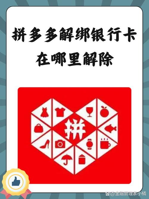 忘记密保卡怎么办？教你快速解除绑定！