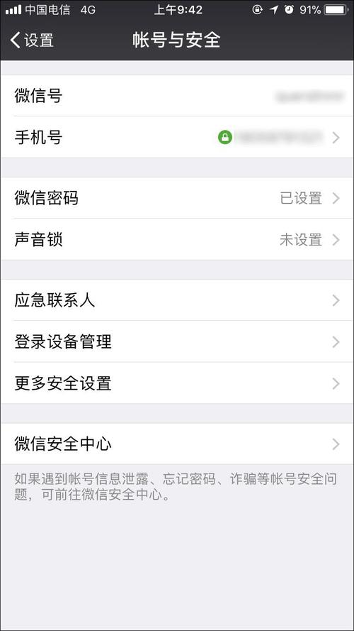 忘记密保卡怎么办？教你快速解除绑定！