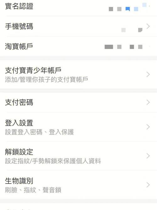 忘记密保卡怎么办？教你快速解除绑定！