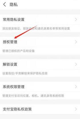 忘记密保卡怎么办？教你快速解除绑定！