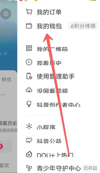 忘记密保卡怎么办？教你快速解除绑定！