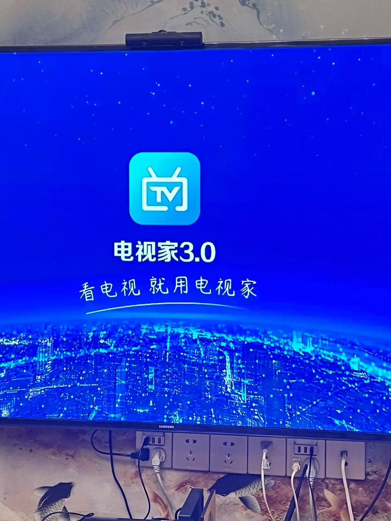 电视家3.0免VIP，免费收看所有电视台！
