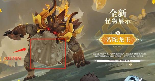 凡人修真2手游BOSS刷新点：龙雪域、棋盘谷等地图BOSS刷新规律分析