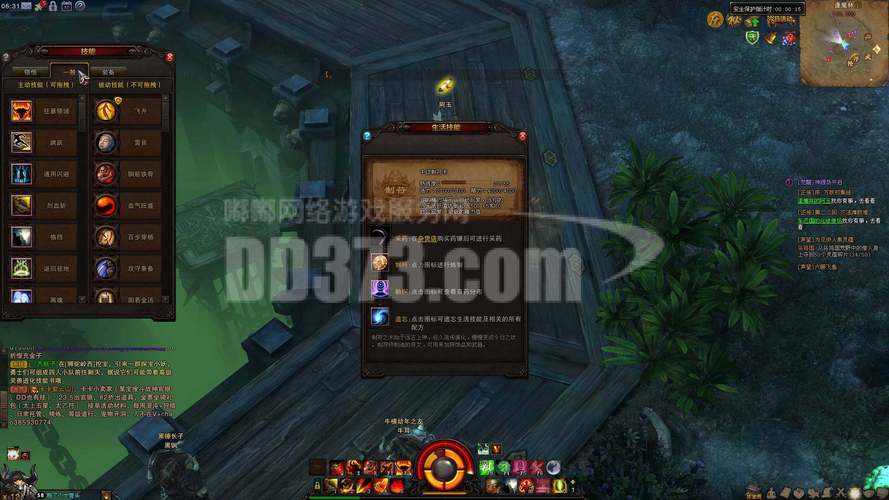斗战神狂暴领域掉落地点大全，速刷秘籍分享