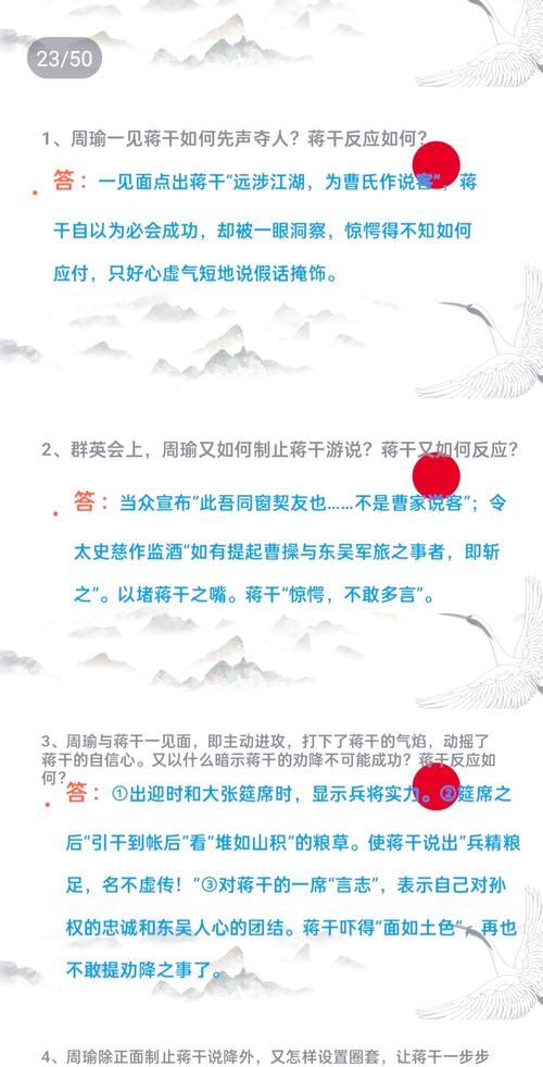 解读“群英”含义：多重释义，文化底蕴深厚，寓意非凡