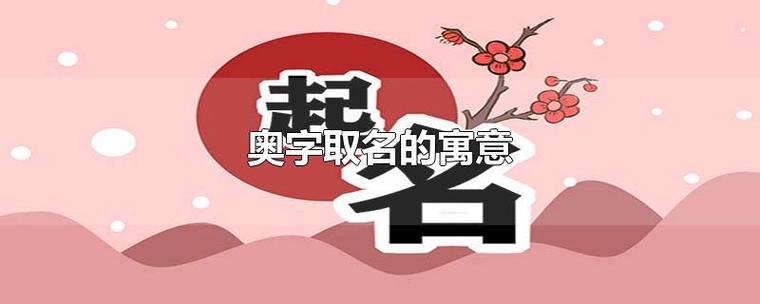 解读“群英”含义：多重释义，文化底蕴深厚，寓意非凡