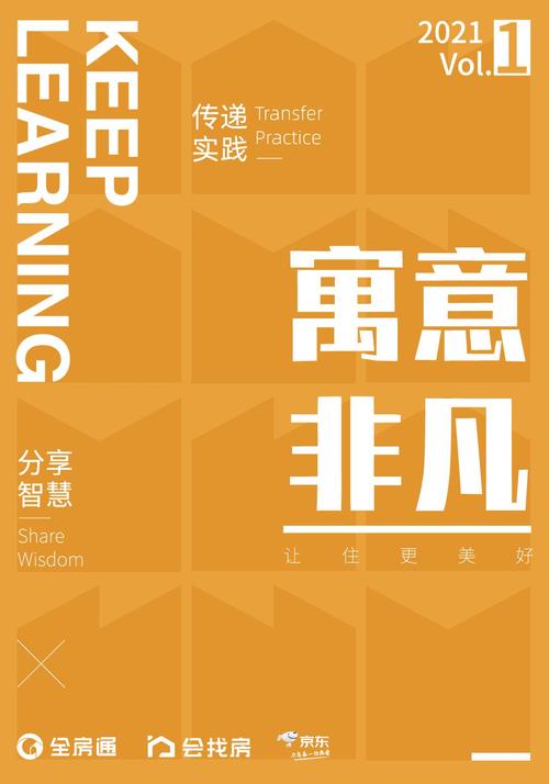 解读“群英”含义：多重释义，文化底蕴深厚，寓意非凡