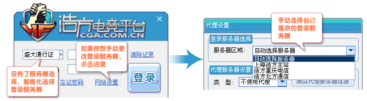 浩方对战平台最新版本更新了什么？有哪些新功能？