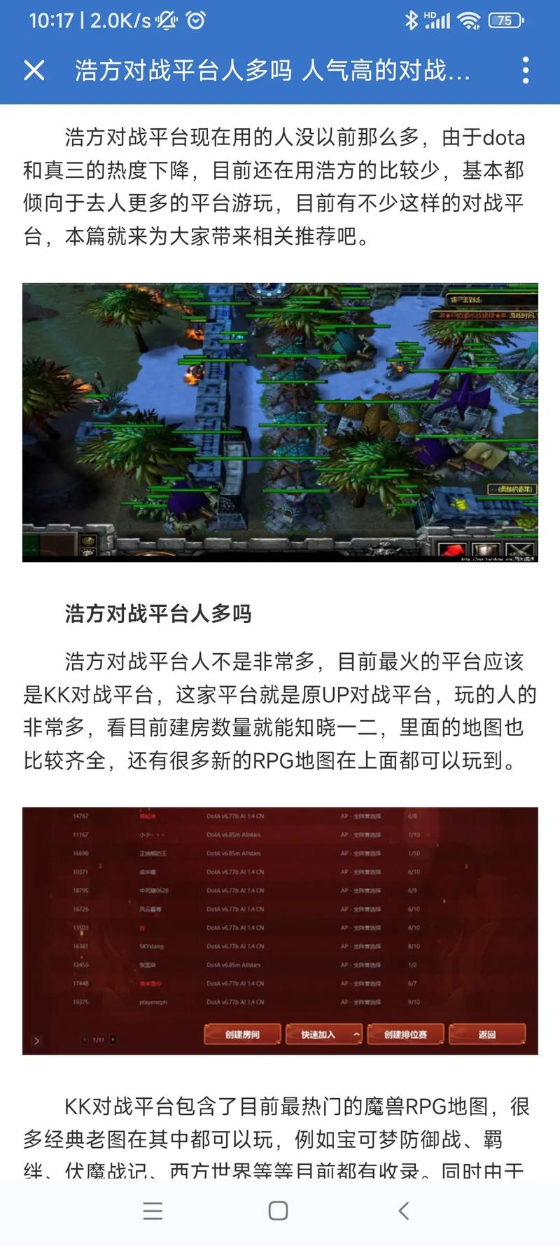 浩方对战平台最新版本更新了什么？有哪些新功能？