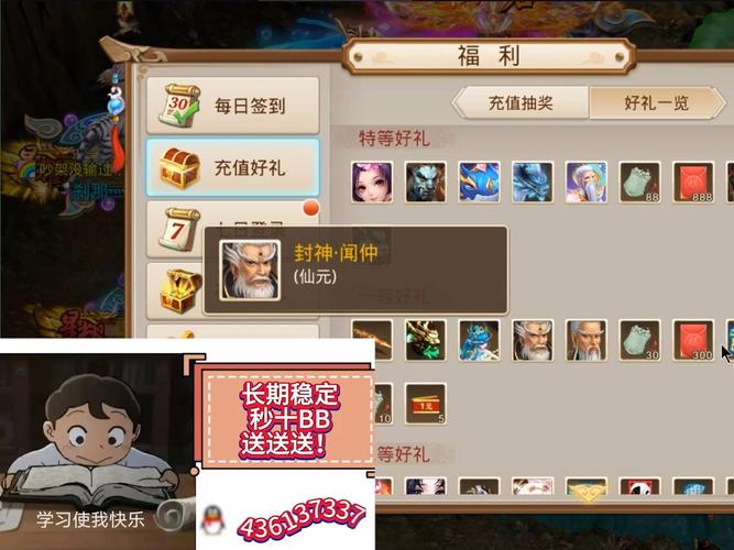 问道手游官网充值入口：安全可靠的充值方式