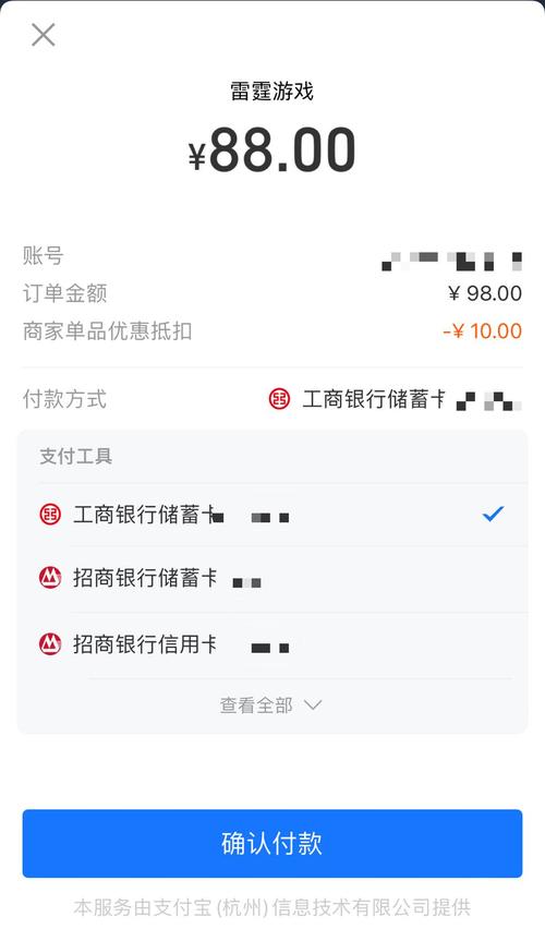 问道手游官网充值：安全可靠的充值平台