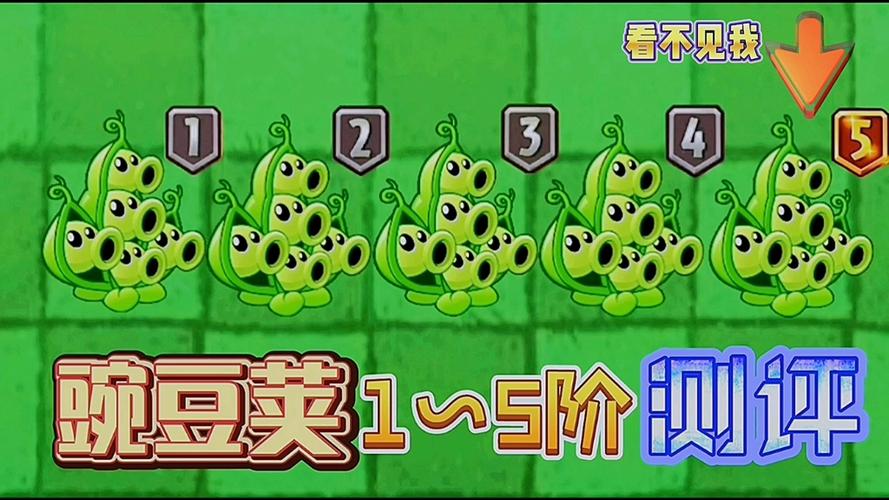 豌豆荚手机版：安全可靠的安卓应用商店