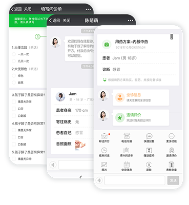 开源聊天系统推荐：轻松上手，快速搭建你的专属聊天室
