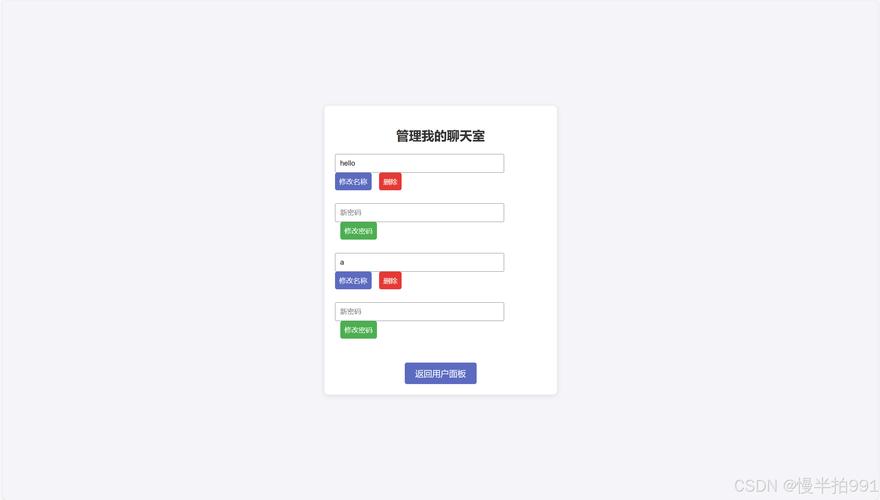 开源聊天系统推荐：轻松上手，快速搭建你的专属聊天室