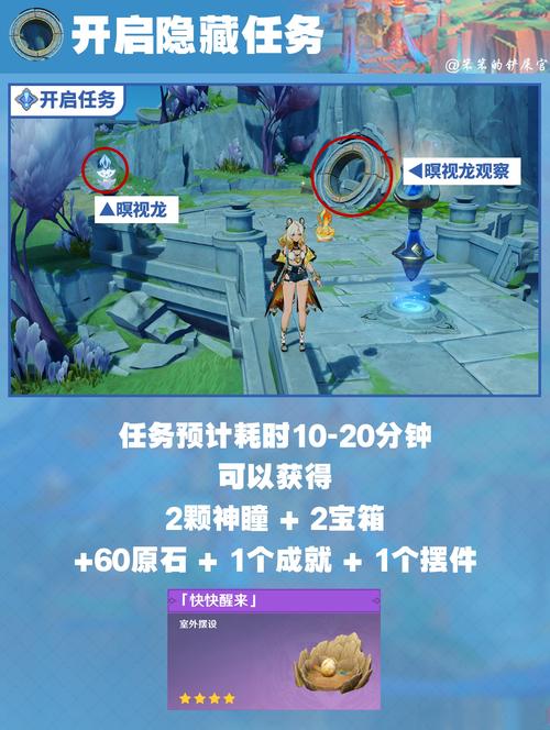 贪婪者阿克努斯掉落物品及任务奖励一览