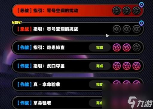 贪婪者阿克努斯掉落物品及任务奖励一览