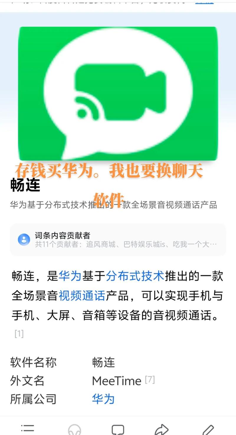 免费下载手机飞信：快速下载安装，畅享便捷通讯