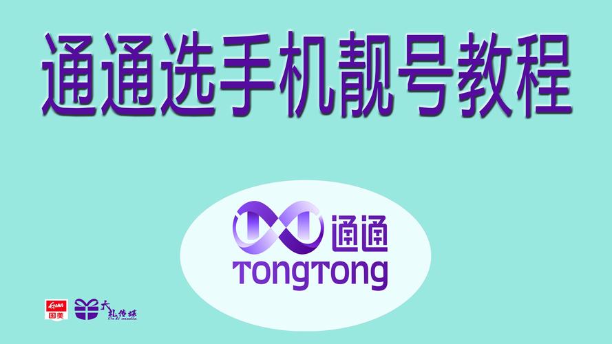 免费下载手机飞信：快速下载安装，畅享便捷通讯