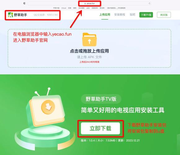 小草社区观看下载免费，告别付费烦恼