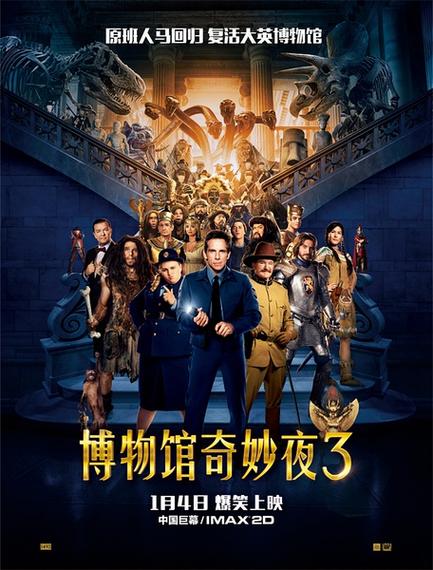 想玩博物馆奇妙夜？这里提供快速下载方法